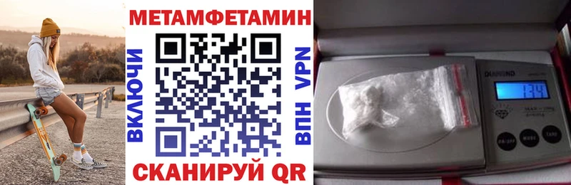 где купить наркотик  Отрадное  KRAKEN   Amphetamine VHQ 