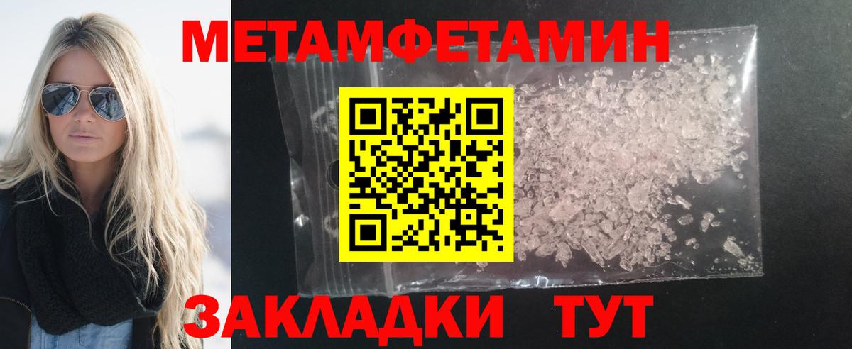 Отрадное  АМФ  Амфетамин  Вход с VPN  Amphetamine 98% 