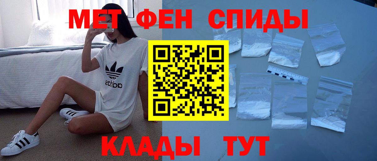 Бошки Шишки  LSD-25  Отрадное  Меф МЯУ МЯУ   ГАШ  Alpha-PVP СК   Вход с VPN 