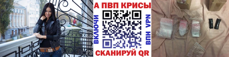 Alpha PVP СК Отрадное