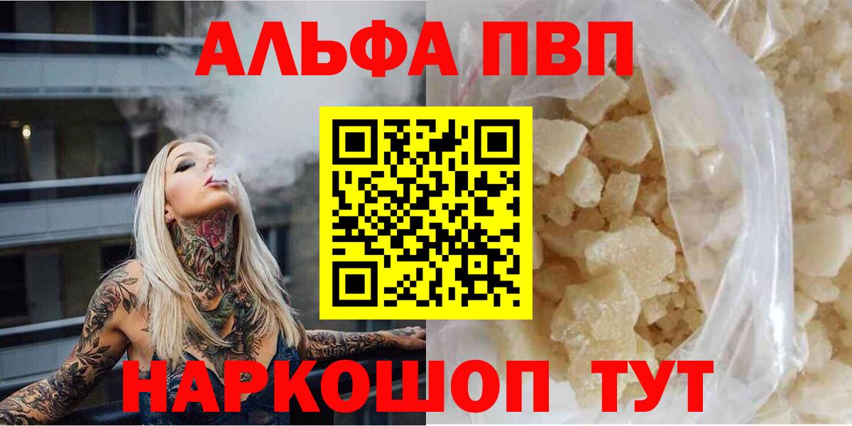Alfa_PVP мука  A-PVP СК КРИС  Отрадное  Вход с VPN 