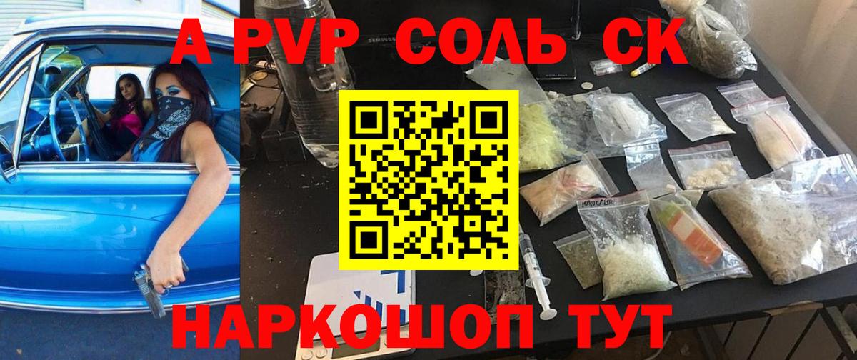 MDMA Отрадное