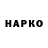Альфа ПВП VHQ Hayden_Long