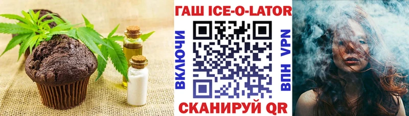 Еда ТГК марихуана  Отрадное 