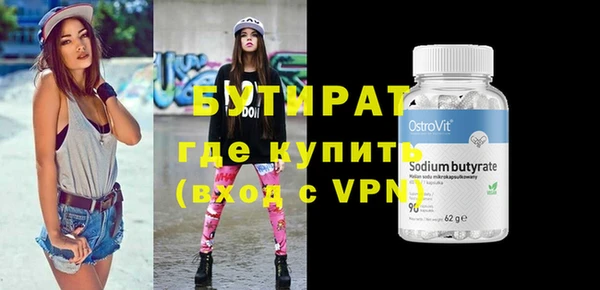 дживик Нефтегорск