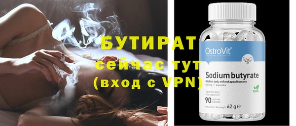 дживик Нефтегорск