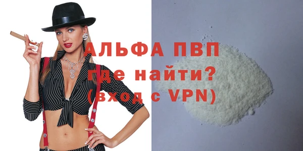дживик Нефтегорск