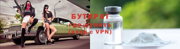 Альфа ПВП Янаул