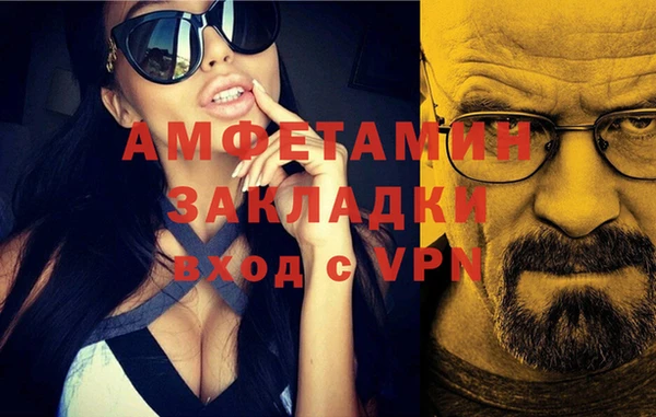 spice Навашино