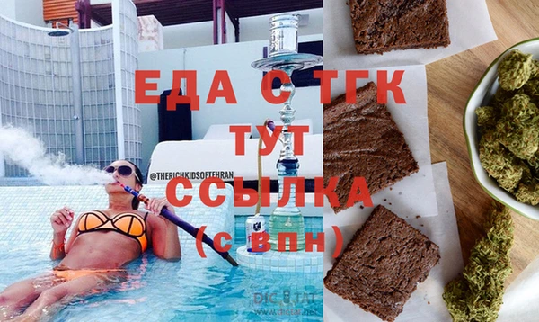 spice Нея