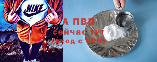 дживик Нефтегорск