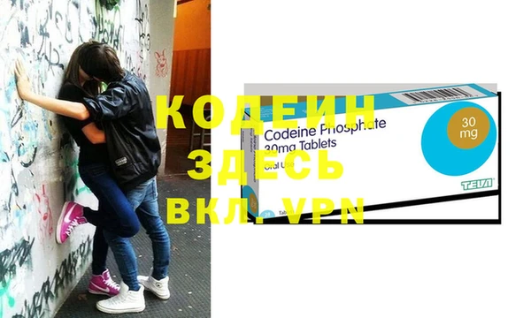 дживик Нефтегорск