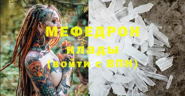 дживик Нефтегорск