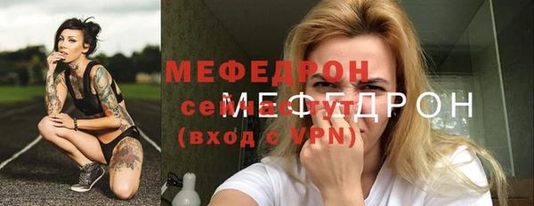 дживик Нефтегорск