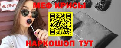 первитин Гусев