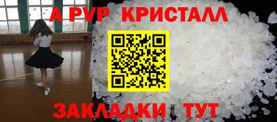 первитин Гусев