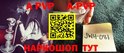 первитин Гусев