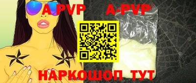 spice Гусь-Хрустальный