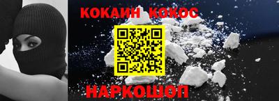 spice Гусь-Хрустальный