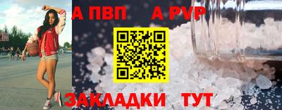 spice Гусь-Хрустальный