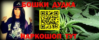 spice Гусь-Хрустальный