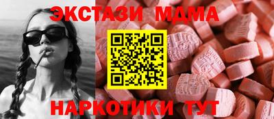 spice Гусь-Хрустальный