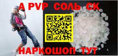 первитин Гусев