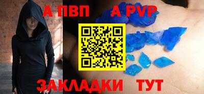spice Гусь-Хрустальный