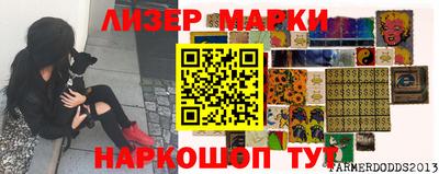 spice Гусь-Хрустальный