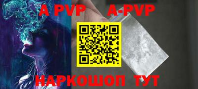 первитин Гусев