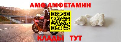 spice Гусь-Хрустальный