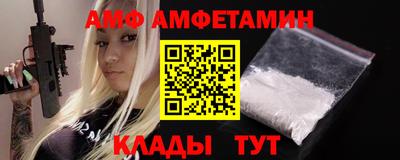 первитин Гусев