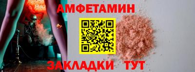 первитин Гусев