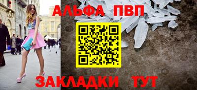 первитин Гусев