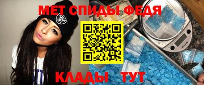 spice Гусь-Хрустальный