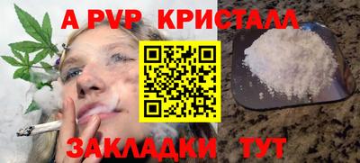 первитин Гусев