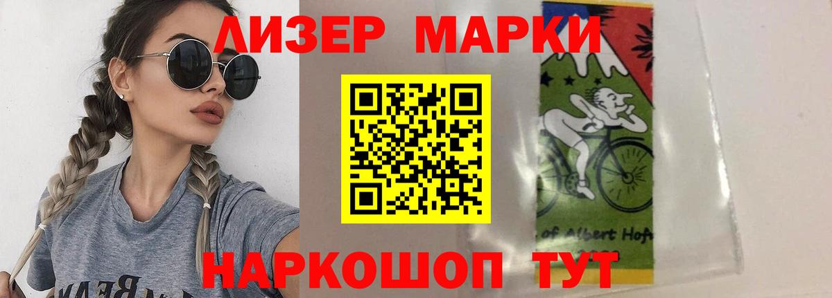 ЛСД экстази ecstasy  Лсд 25 экстази ecstasy  Вход с VPN  Отрадное 