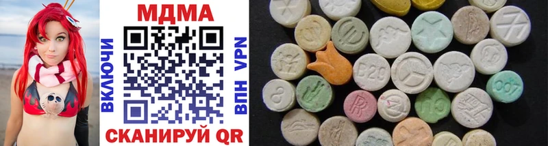 MDMA Molly  Отрадное 