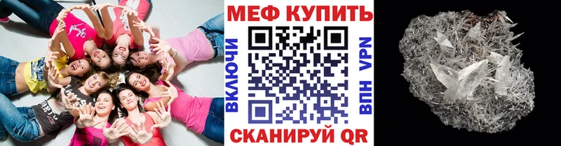 Меф VHQ  ОМГ ОМГ ССЫЛКА  Отрадное 
