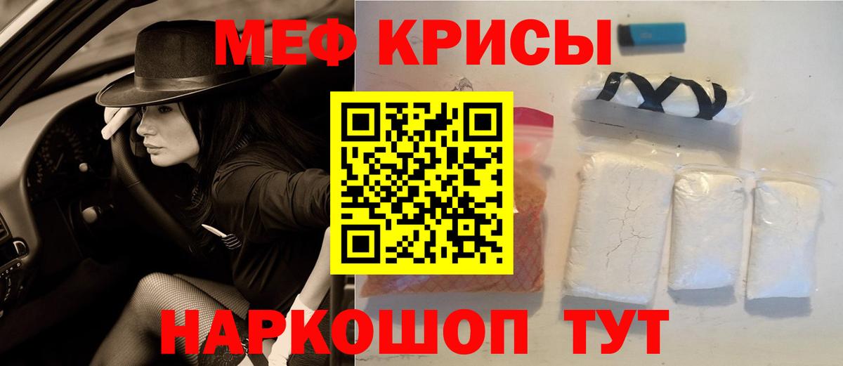 Мефедрон  МЯУ-МЯУ 4 MMC  Отрадное  Вход с VPN  МЯУ-МЯУ mephedrone 