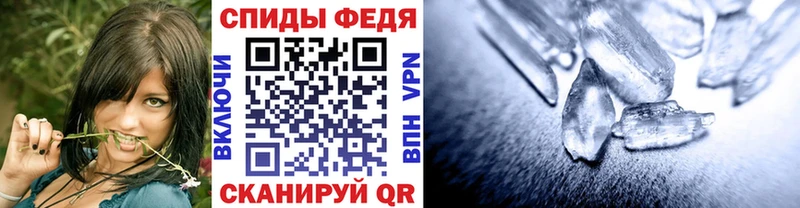 что такое   Отрадное  Метамфетамин Methamphetamine 