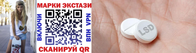 Марки NBOMe 1,8мг blacksprut ONION Отрадное продажа наркотиков