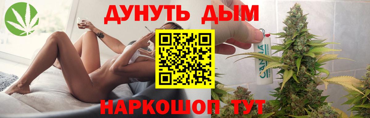Каннабис MAZAR Отрадное