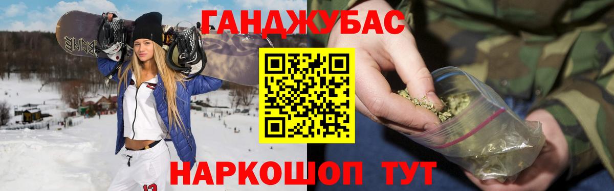 МАРИХУАНА White Widow  Канабис THC 21%  МАРИХУАНА индика  Отрадное  Вход с VPN 